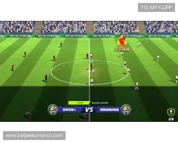 欧博真人足球:最新技术支持带来极致的视觉盛宴与流畅操作体验 欧博真人足球:最新技术支持带来极致的视觉盛宴与流畅操作体验