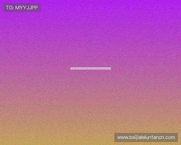 真人视讯注册登录入口，常见问题与登录安全保障措施全攻略