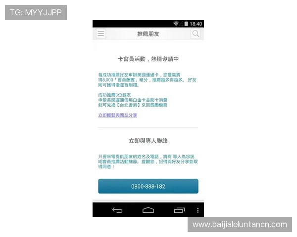 确保ag亚官游会员登录安全的实用技巧与注意事项 确保ag亚官游会员登录安全的实用技巧与注意事项