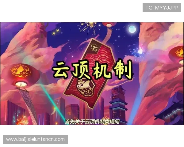 云顶娱乐网址安全可靠，最新优惠活动全面解析