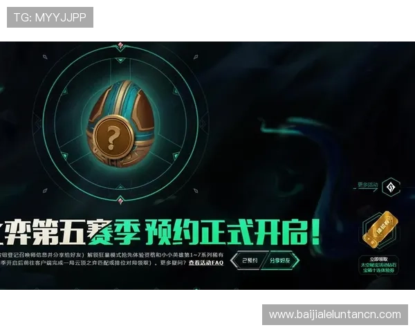 云顶国际网页版优惠福利政策与玩家专属福利介绍