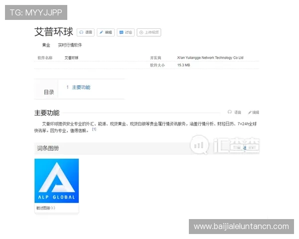 云顶国际客户端官网客服支持服务，提供全天候专业帮助解决用户各种问题