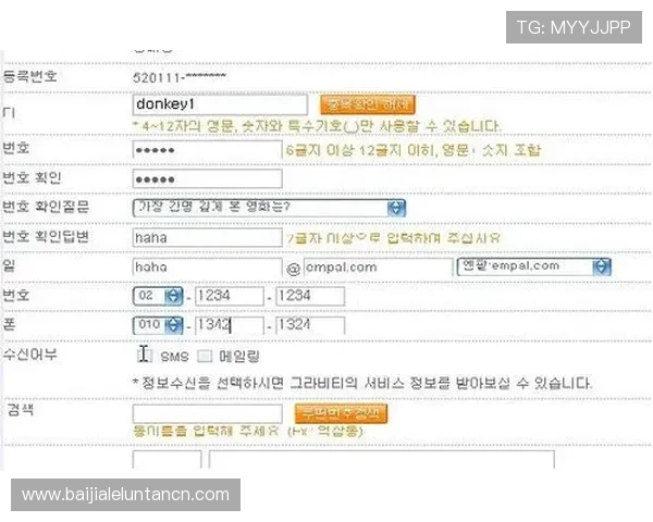 AG永乐国际F66游戏账号注册流程详解新手必看快速入门指南