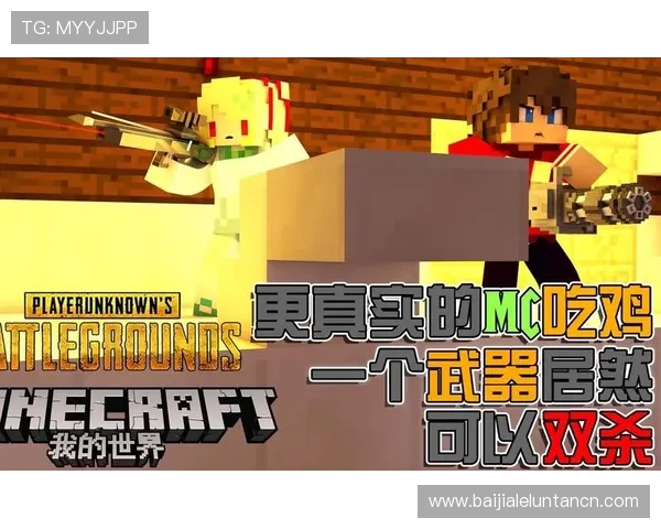 bg真人游戏怎么样才能带来更真实的游戏体验和更高的娱乐价值 bg真人游戏怎么样才能带来更真实的游戏体验和更高的娱乐价值