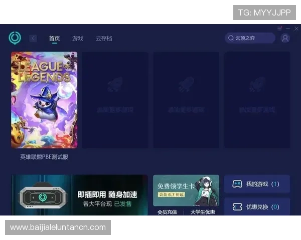 云顶游戏官网下载遇到问题怎么办,全面解决方案帮助你顺利体验游戏 云顶游戏官网下载遇到问题怎么办,全面解决方案帮助你顺利体验游戏