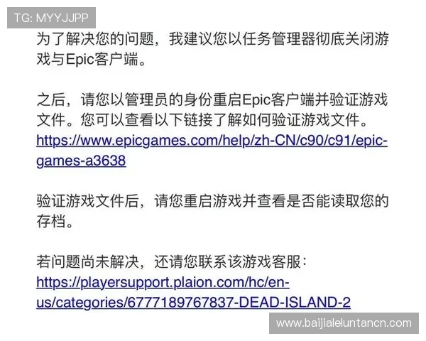 云顶集团3118acm官网常见问题解答与客服联系方式介绍 云顶集团3118acm官网常见问题解答与客服联系方式介绍