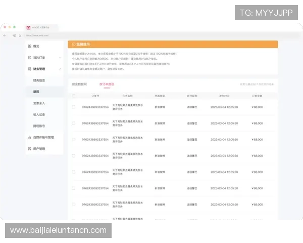 K8视讯版高效充值与提现流程详解让你资金管理更加便捷