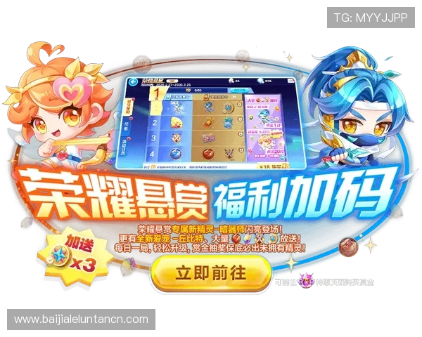 od真人娱乐平台最新优惠活动，丰富的彩金福利让你轻松赢取高额奖励，尽享娱乐盛宴