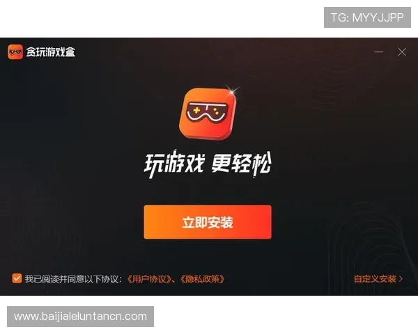 优质ag旗舰厅下载网站推荐，提供最新版本游戏下载与详细安装教程