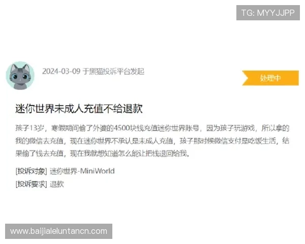 K8视讯在线的客服支持与投诉处理流程,确保玩家权益得到及时保障 K8视讯在线的客服支持与投诉处理流程,确保玩家权益得到及时保障