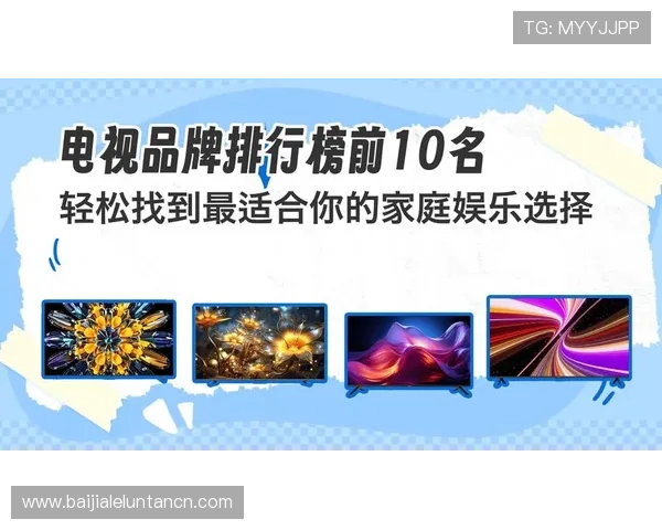 关于pa视讯娱乐集团的全面介绍与最新动态,助你了解行业领先的娱乐平台 关于pa视讯娱乐集团的全面介绍与最新动态,助你了解行业领先的娱乐平台