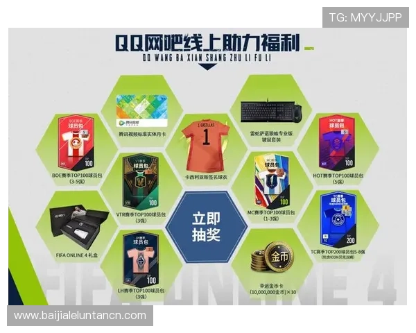 多宝真人平台优惠活动与福利礼包,助力玩家享受更多专属福利 多宝真人平台优惠活动与福利礼包,助力玩家享受更多专属福利