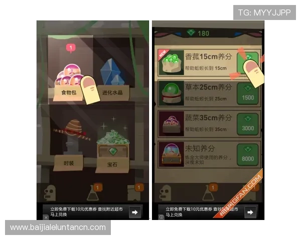 如何利用利澳真人游戏的免费体验和试玩功能提升胜算