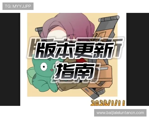 天博真人app克罗地亚官网官方平台最新版本下载与更新指南 天博真人app克罗地亚官网官方平台最新版本下载与更新指南