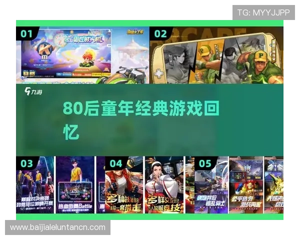 爱游戏中国官方网站提供最全游戏资讯与玩家交流平台打造优质游戏社区 爱游戏中国官方网站提供最全游戏资讯与玩家交流平台打造优质游戏社区