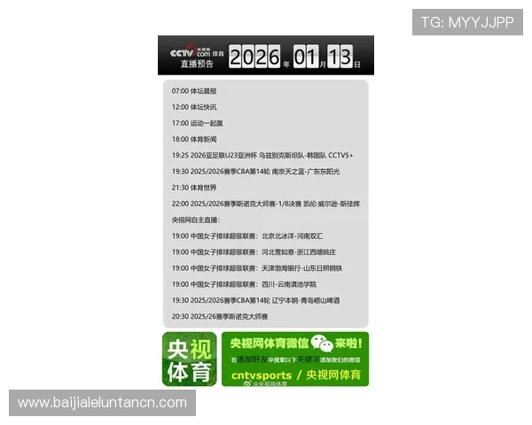 爱体育官方平台带你畅享最新体育赛事资讯与精彩比赛回放