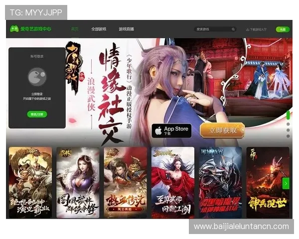 爱游戏平台官方最新版本下载,提供安全稳定的游戏下载与更新服务 爱游戏平台官方最新版本下载,提供安全稳定的游戏下载与更新服务