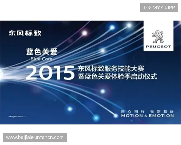 瑞丰乐投letou：最新优惠活动与用户体验全方位介绍