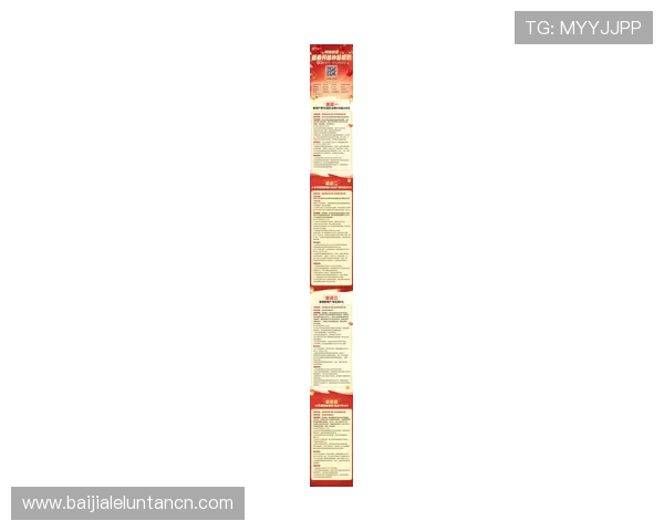 掌握PA亚游平台最新优惠活动与福利政策,助你轻松享受丰富奖励提升游戏乐趣 掌握PA亚游平台最新优惠活动与福利政策,助你轻松享受丰富奖励提升游戏乐趣