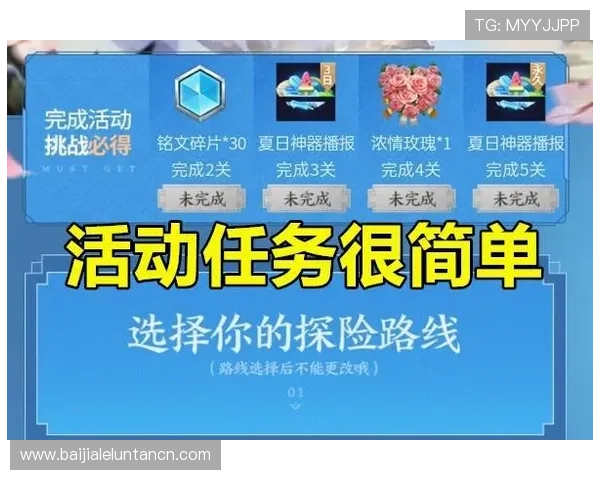 杰克百家乐比赛活动与优惠福利详细信息让你赢在起跑线上 杰克百家乐比赛活动与优惠福利详细信息让你赢在起跑线上