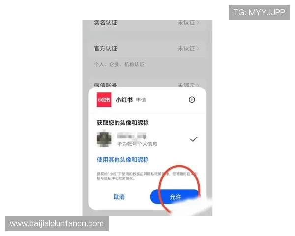 凯发注册app在线注册安全保障措施确保玩家账户信息安全 凯发注册app在线注册安全保障措施确保玩家账户信息安全