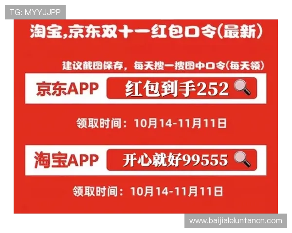 百家乐网站优惠活动全面解析助你轻松赢取丰厚奖励