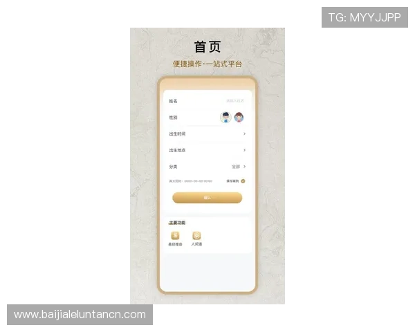 2026年真人电子mg网站登录网址官方推荐，提供最全最可靠的登录通道保障玩家体验