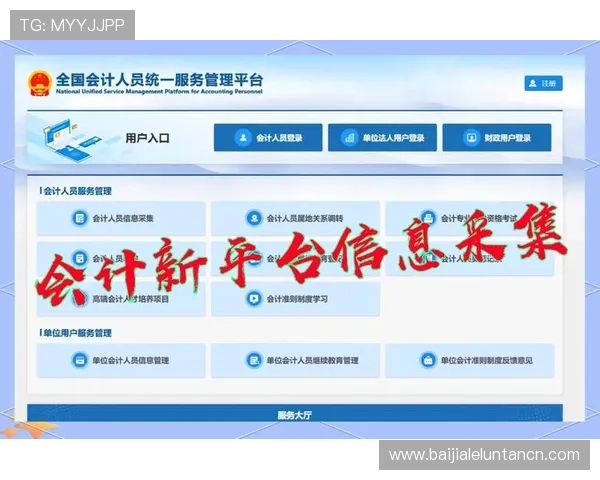 K8真人app官网最新安全稳定登录入口推荐与使用指南 K8真人app官网最新安全稳定登录入口推荐与使用指南