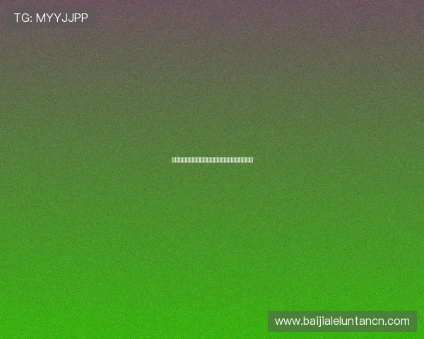 新手必看真人视讯技巧大全帮助你快速适应游戏环境