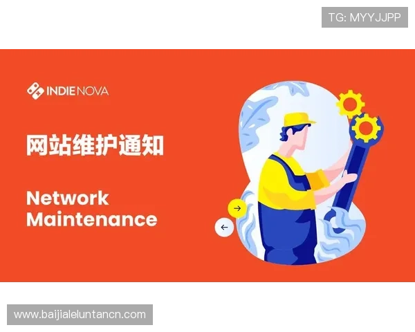 亚星百家官网网址官方公告,及时了解平台维护和重要通知信息 亚星百家官网网址官方公告,及时了解平台维护和重要通知信息