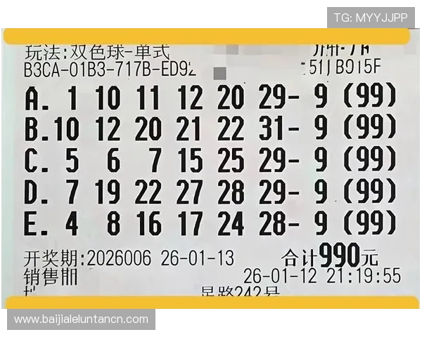 澳门百家乐规则介绍帮助新人快速掌握游戏技巧和投注策略