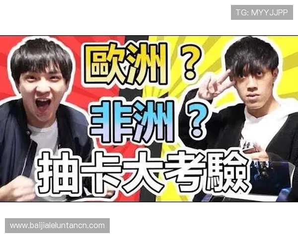 多宝真人百乐家玩家评价与真实体验,了解他人成功的秘诀与心得 多宝真人百乐家玩家评价与真实体验,了解他人成功的秘诀与心得