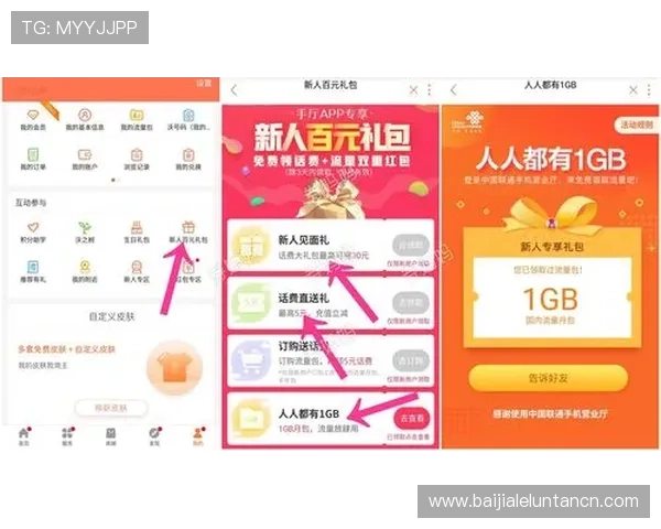 天博真人平台的新人注册礼包与首次存款奖励详细介绍 天博真人平台的新人注册礼包与首次存款奖励详细介绍