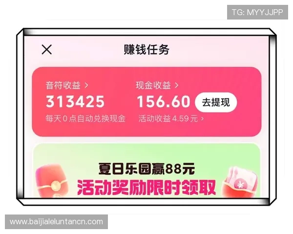掌握极速百家乐app赚钱秘籍实现零门槛轻松赚取游戏收益