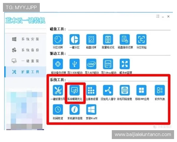 极飞视讯下载官网官方入口，提供安全稳定的软件下载服务，保障用户使用无忧