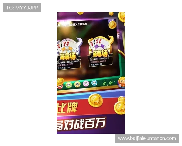 最新真人斗牛游戏平台排行榜，优选正规平台保障玩家资金安全与游戏公平