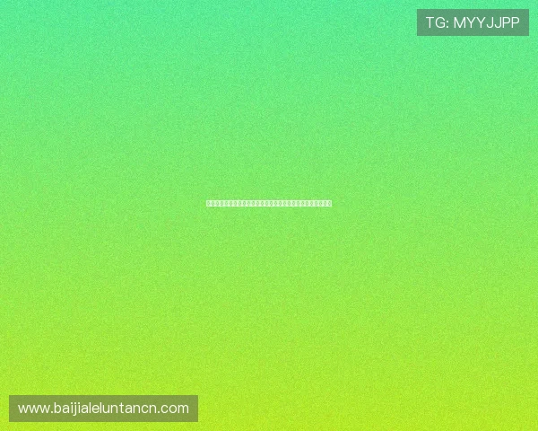 真人视讯官网地址最新入口，提供安全稳定的在线娱乐平台推荐