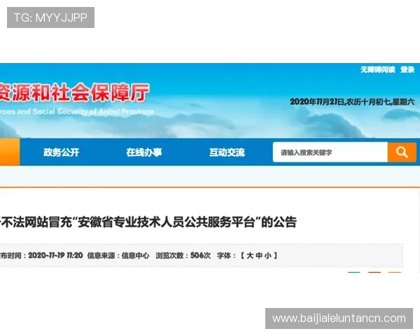 如何识别真正安全可靠的真人百家家乐网站避免上当受骗