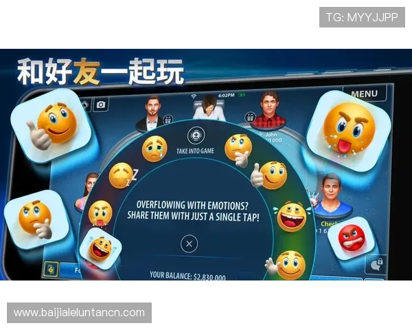ob真人厅全站登录平台安全稳定，畅享高品质游戏体验的最佳选择