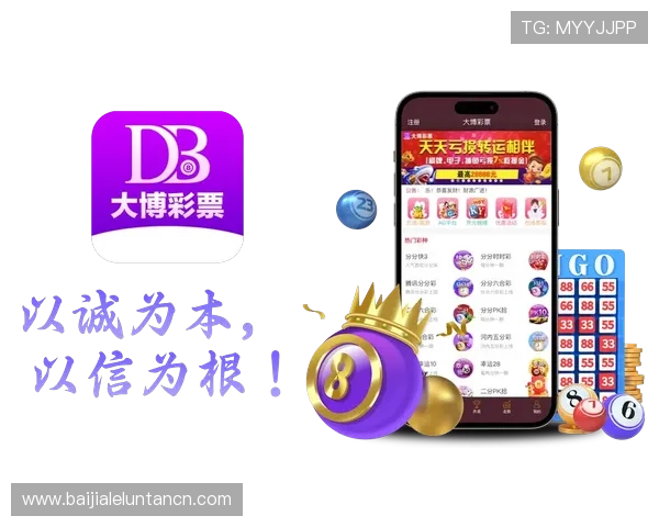 最新真人注册中心官网入口地址详解确保玩家安全注册避免钓鱼网站风险