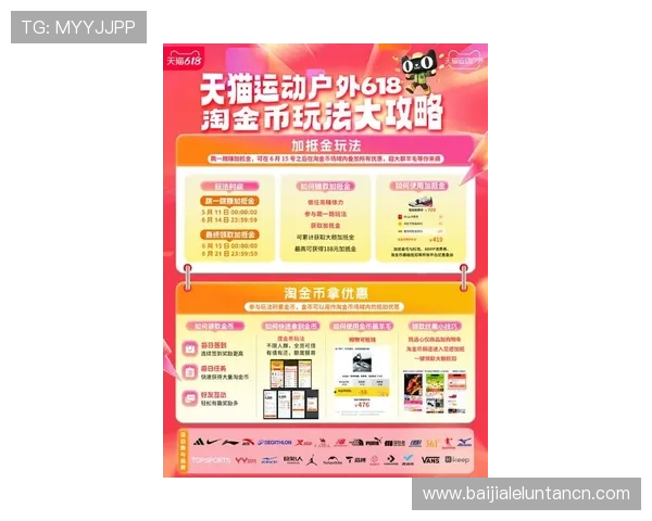 网上bbin真人网站最新优惠活动信息，助你轻松赢取更多彩金与福利奖励