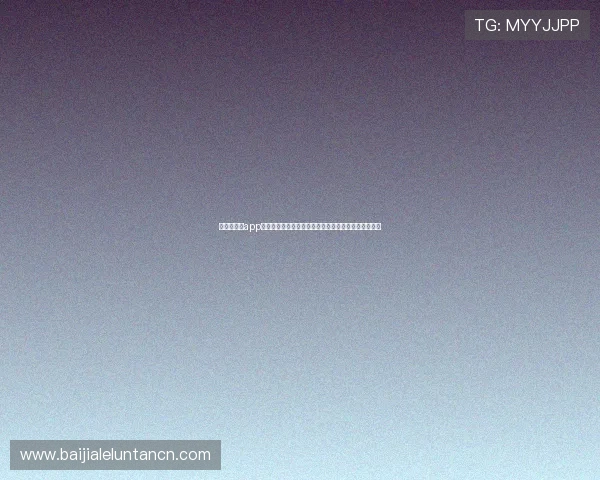 极速百家乐app下载让你随时随地体验高效稳定的线上百家乐游戏体验